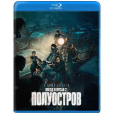 Train to Busan 2: Peninsula [Blu-ray]