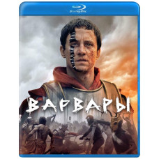 Barbarians (Season 1) [Blu-ray]