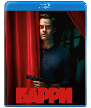 Баррі (1-4 сезон) [4 Blu-ray]