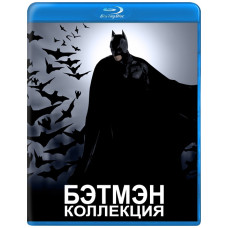 Бэтмен (коллекция) [8 Blu-ray]
