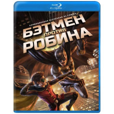 Batman vs. Robin [Blu-ray]