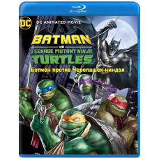 Batman vs Teenage Mutant Ninja Turtles [Blu-ray]
