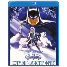 Batman and Mister Freeze [Blu-ray]