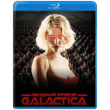 Звездный крейсер Галактика (1-4 сезоны) [10 Blu-ray]