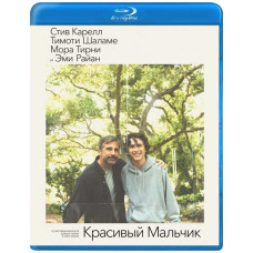 Красивый мальчик [Blu-ray]