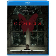 Somnia [Blu-ray]
