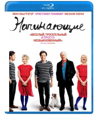 Початківці [Blu-ray]