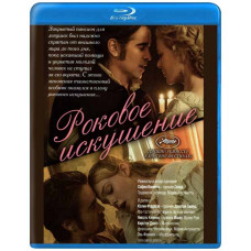 Fatal Temptation [Blu-ray]