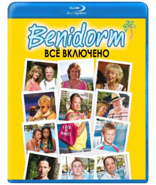 Все включено (Бенидорм) (9 сезон) [Blu-ray]