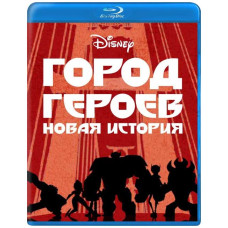 City of Heroes: A New History (Season 1-2) [2 Blu-ray]