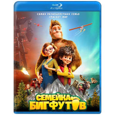 Сімейка Бігфутов [Blu-ray]