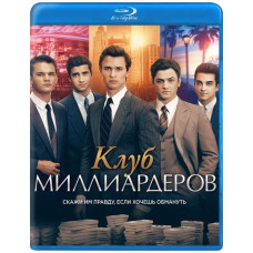 Billionaires Club [Blu-ray]