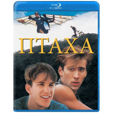 Птаха (Птичка) [Blu-ray]