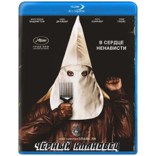 BlacKkKlansman [Blu-ray]