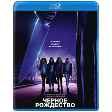 Чёрное Рождество [Blu-ray]