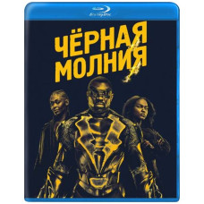 Black Lightning (Season 1-2) [2 Blu-ray]