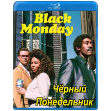 Чорний понеділок (1 сезон) [Blu-ray]
