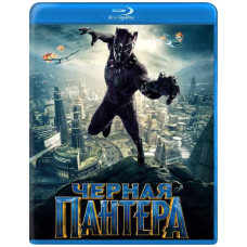 Black Panther [Blu-ray]
