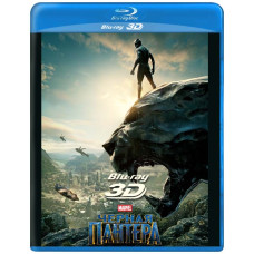 Чорна Пантера [3D/2D Blu-ray]
