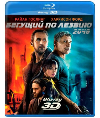Той, що біжить по лезу 2049 [3D/2D Blu-ray]