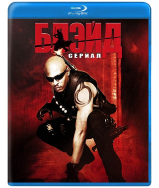 Блейд (1 сезон) [Blu-ray]
