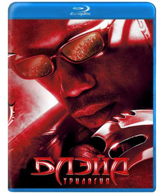 Блэйд (Трилогия) [3 Blu-ray]