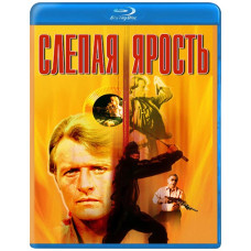  Blind Fury [ Blu-ray ]