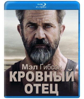 Кровный отец [Blu-ray]