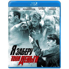 I'll Take Your Money [Blu-ray]