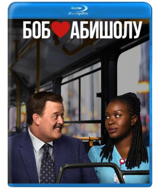 Боб любит Абишолу (1 сезон) [Blu-ray]