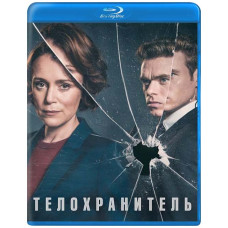 Охоронець (1 сезон) [Blu-ray]