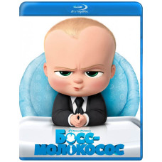 Бос-молокосос [Blu-ray]