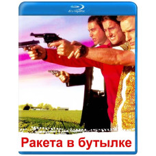 Rocket in a Bottle [Blu-ray]