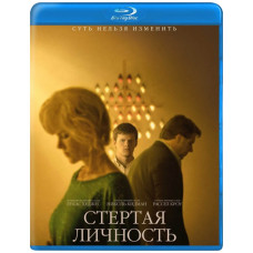 Стёртая личность (Исчезнувший мальчик) [Blu-ray]