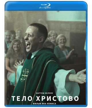 Тіло Христове [Blu-ray]