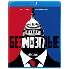 Brainless (Season 1) [Blu-ray]