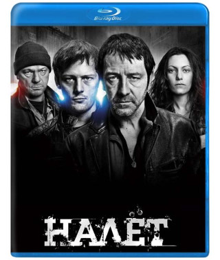 Налёт (1 сезон) [2 Blu-ray]