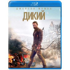 Дикий [Blu-ray]