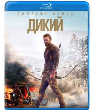 Дикий [Blu-ray]