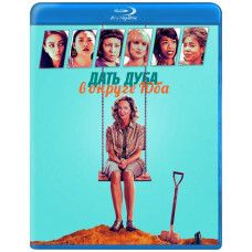  Give oak trees in the area Yuba [ Blu-ray ]