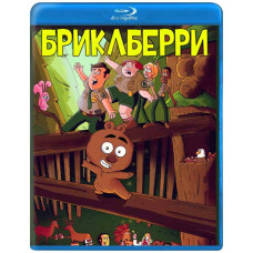 Бриклберри (1-3 сезон) [3 Blu-ray]