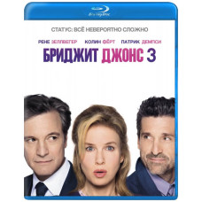 Бриджит Джонс 3 [Blu-ray]