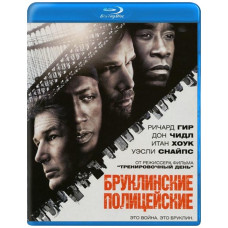Brooklyn Cops [Blu-Ray]