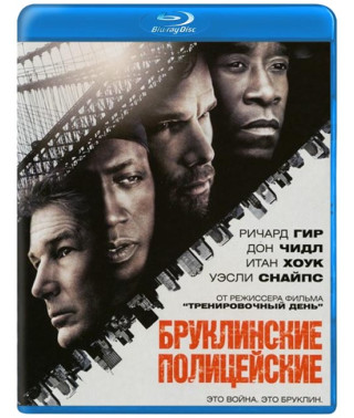 Бруклінські поліцейські [Blu-Ray]