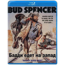 Бадди едет на запад [Blu-ray]