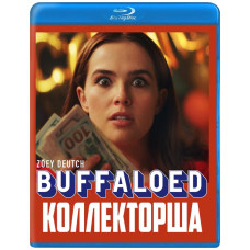 Коллекторша (Обман) [Blu-ray]