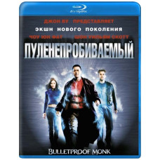 Куленепробивний чернець [Blu-ray]