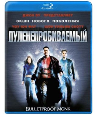 Куленепробивний чернець [Blu-ray]