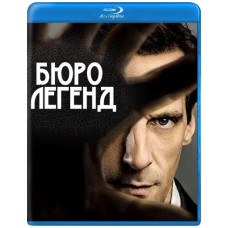 Bureau of Legends (Season 1-5) [5 Blu-ray]