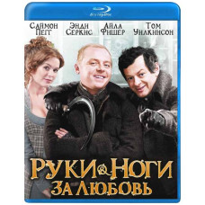 Hands & feet for love [Blu-ray]